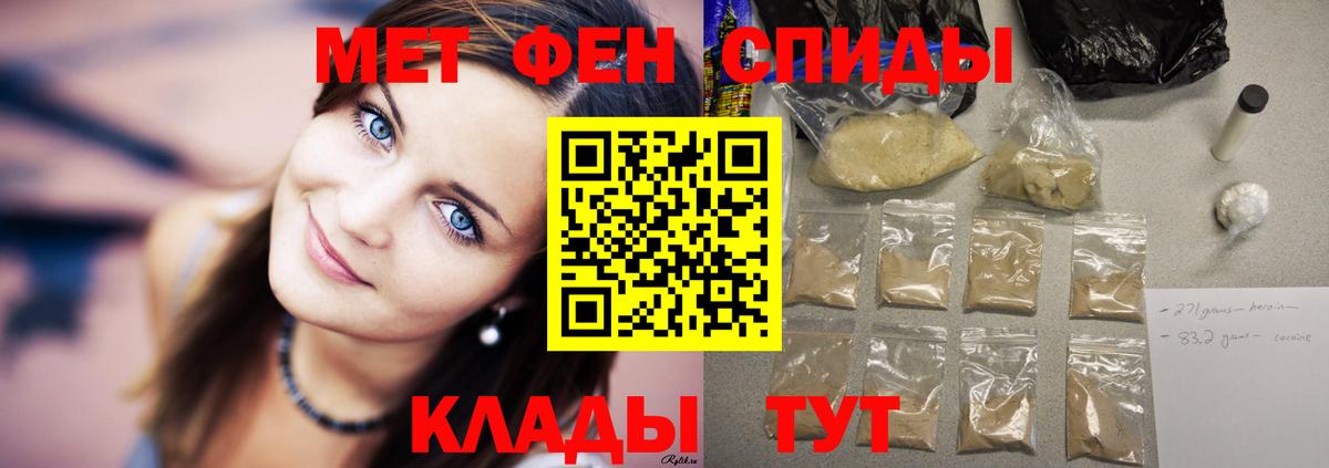 Amphetamine  Вход с VPN  Сланцы  KRAKEN вход  Амфетамин 98% 