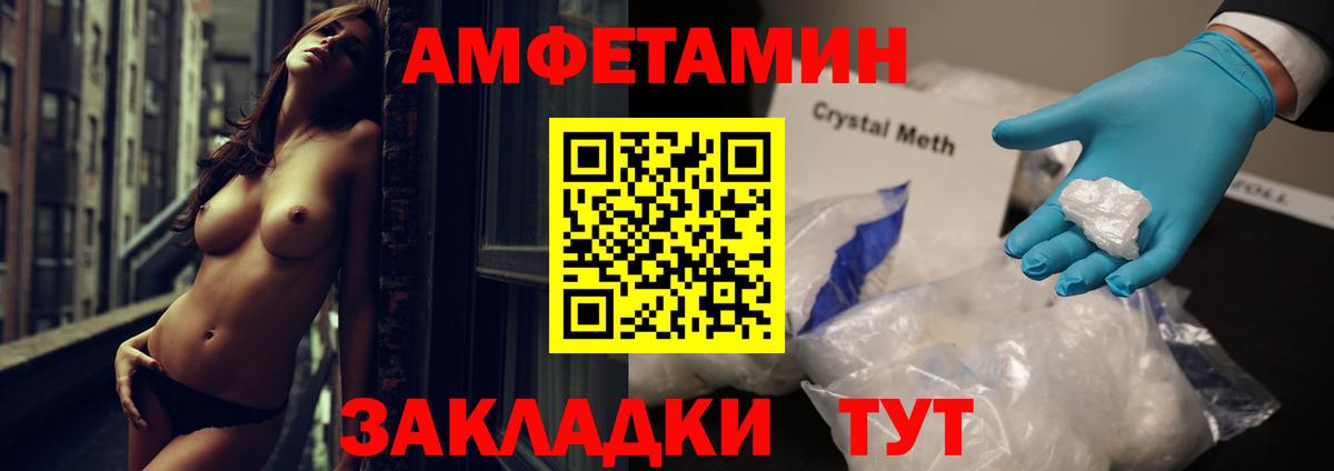 АМФ VHQ Сланцы