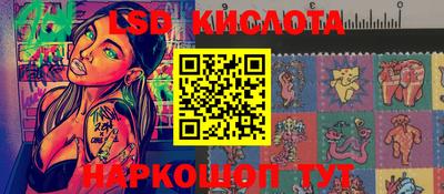 мескалин Бузулук