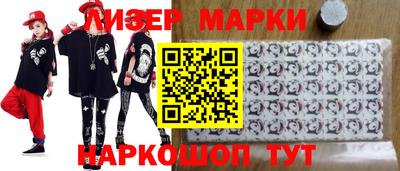 мескалин Бузулук