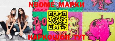 мескалин Бузулук
