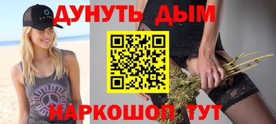 кокаин VHQ Будённовск