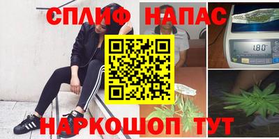 кокаин VHQ Будённовск