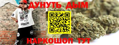 кокаин VHQ Будённовск