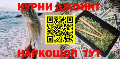 мескалин Бузулук