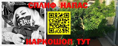 кокаин VHQ Будённовск