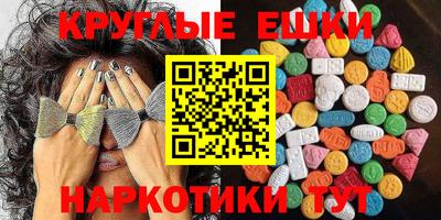 круглые Бугуруслан
