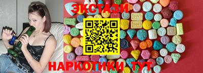 мескалин Бузулук
