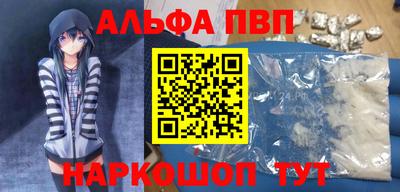 кокаин VHQ Будённовск