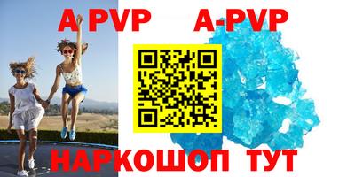 кокаин VHQ Будённовск