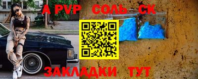 кокаин VHQ Будённовск