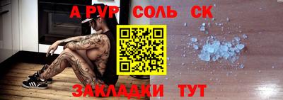 мескалин Бузулук