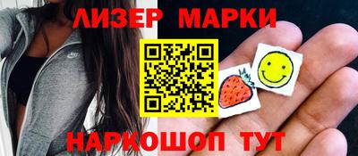 кокаин VHQ Будённовск