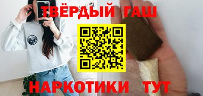 мескалин Бузулук
