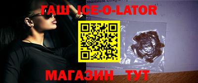 круглые Бугуруслан