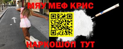 мескалин Бузулук