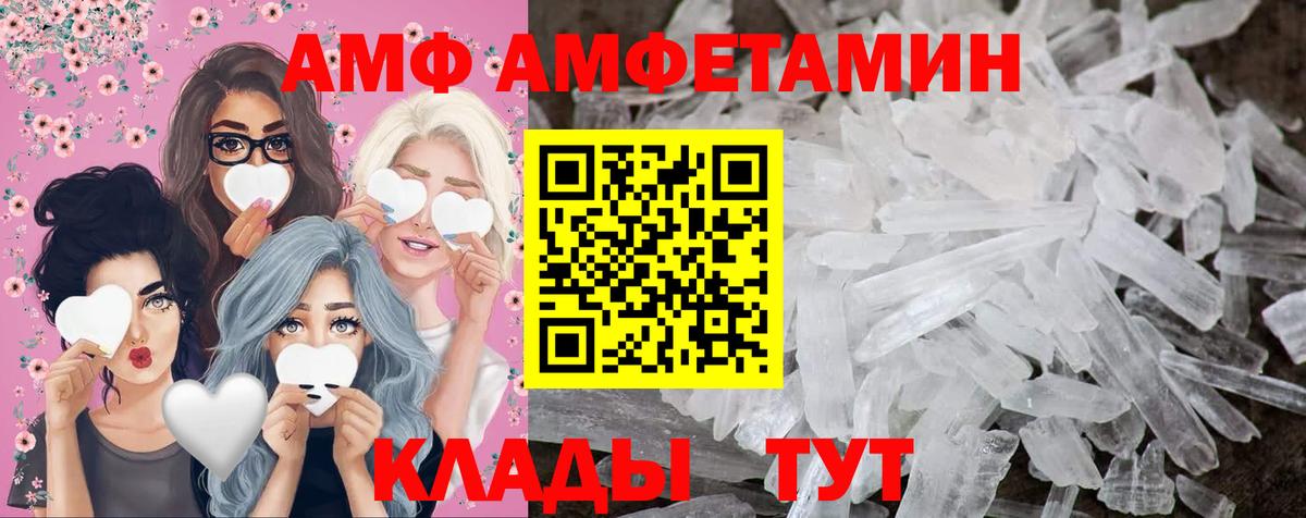 Сланцы  Метамфетамин мет  Вход с VPN 