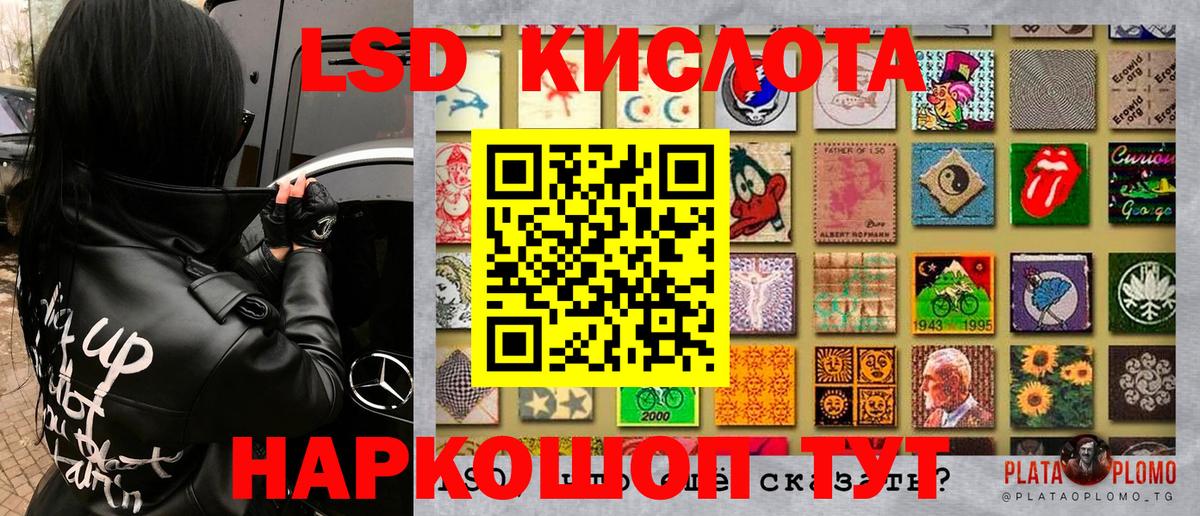 Марки N-bome 1500мкг  Наркотические марки  Сланцы  закладка  Марки N-bome 1500мкг  Вход с VPN 