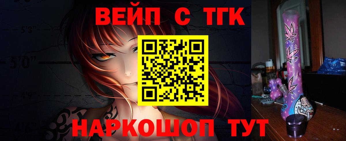 Дистиллят ТГК концентрат Сланцы