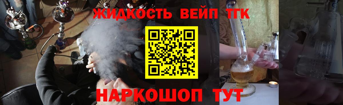 Сланцы  где купить наркоту  Вход с VPN  Дистиллят ТГК концентрат  Дистиллят ТГК концентрат 
