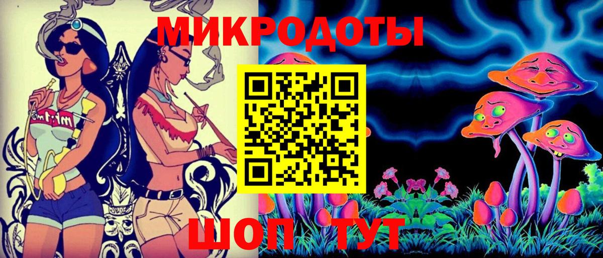Сланцы  Псилоцибиновые грибы Magic Shrooms  Вход с VPN 