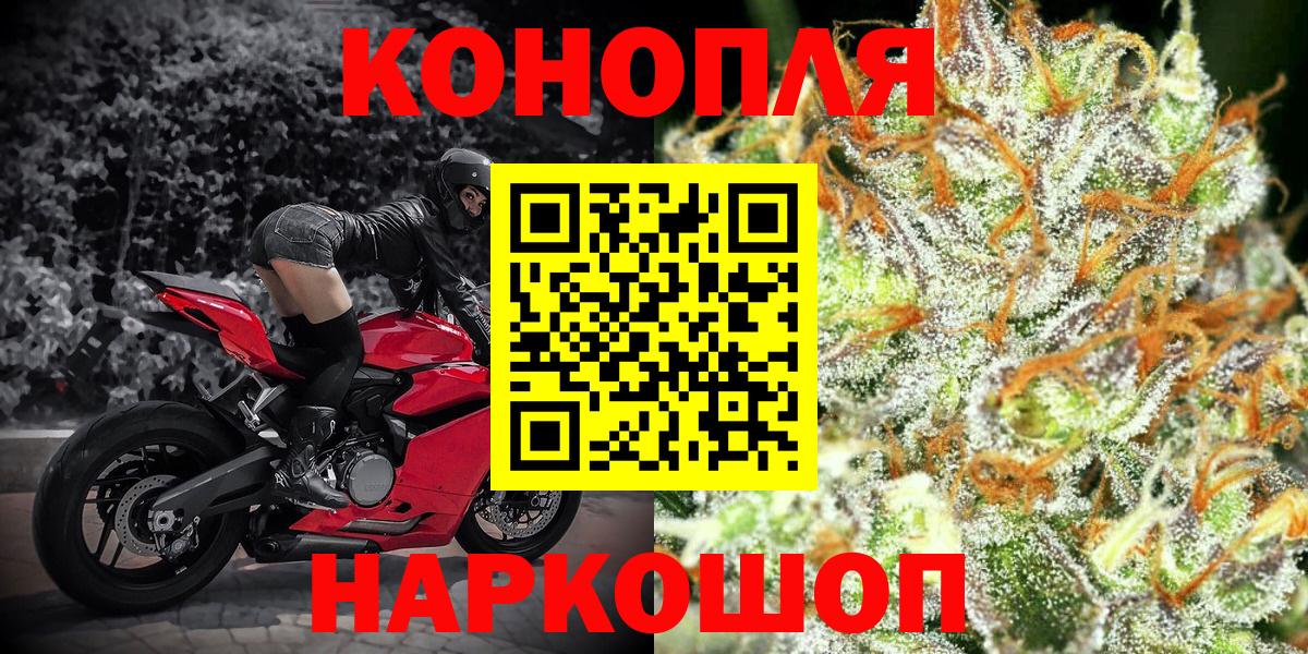 Каннабис LSD WEED  Вход с VPN  Конопля SATIVA & INDICA  Сланцы  Каннабис LSD WEED 