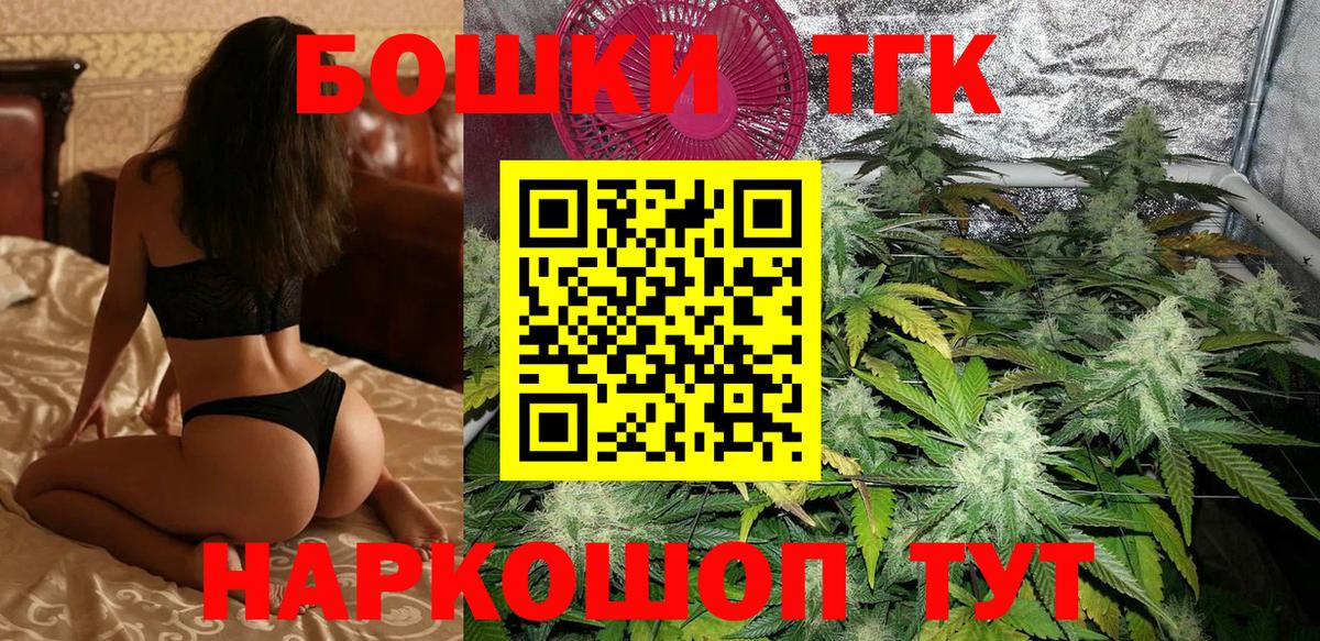 Бошки Шишки индика Сланцы